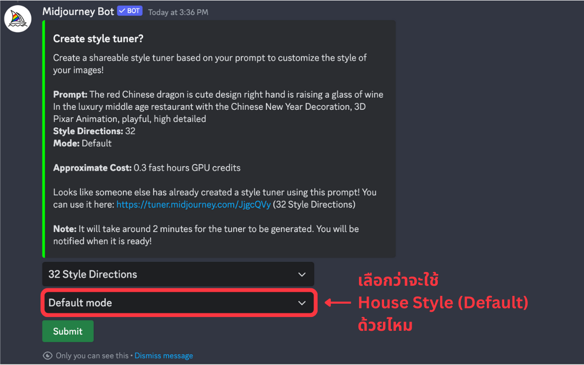 Select house style (default) or raw style