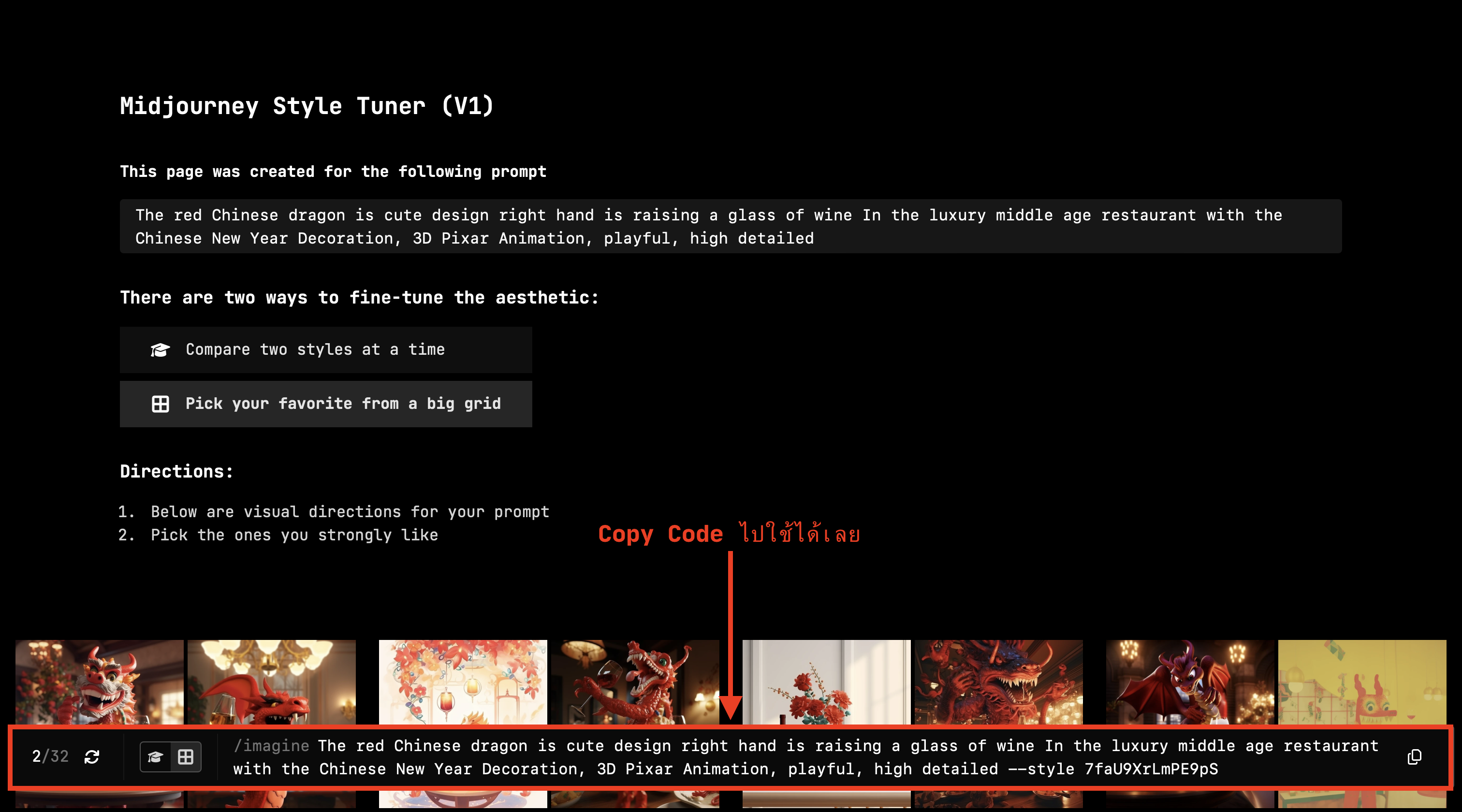 Website UI: Copy Code
