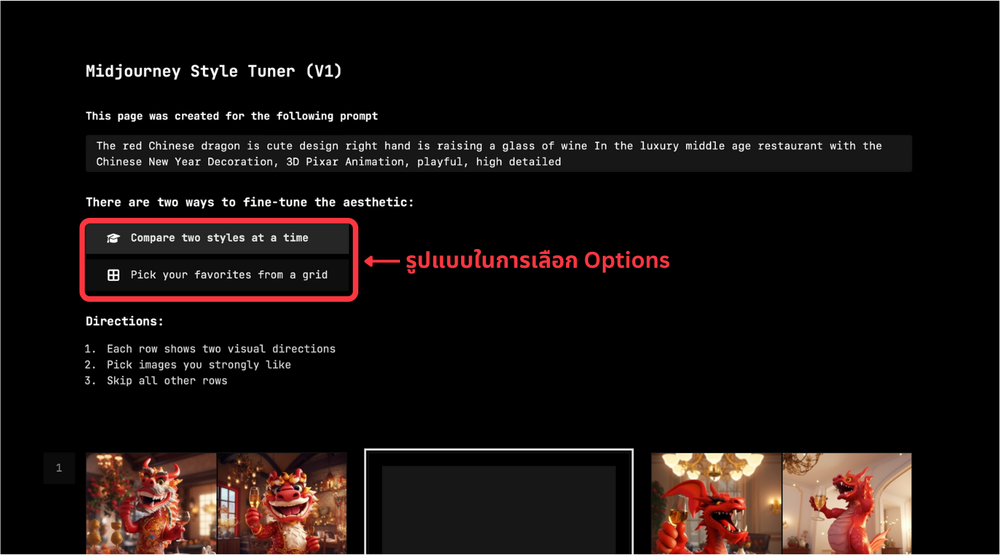 Website UI