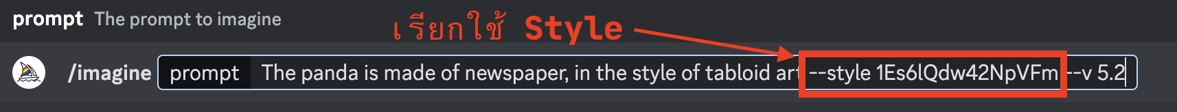 Using Style in Prompt